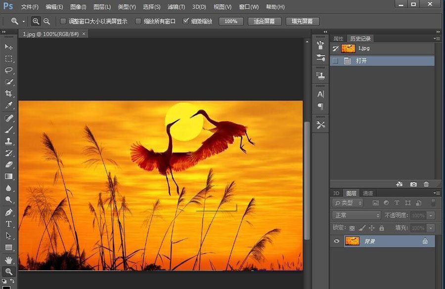 ps怎么制作漂亮的照亮边缘效果？ps照亮边缘效果制作教程