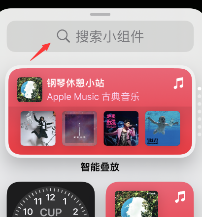 mooda怎么添加小组件？mooda添加小组件教程