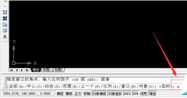 AutoCAD2016设置A3纸张图形界限的详细操作教程