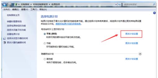 windows11怎么调整电脑亮度?windows11调整电脑亮度的技巧步骤