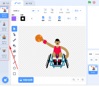 Scratch中制作一个动画人物的操作教程