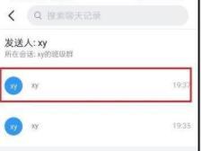 钉钉查看老师通知的详细方法