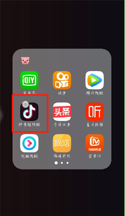 抖音中开启变美特效的操作步骤