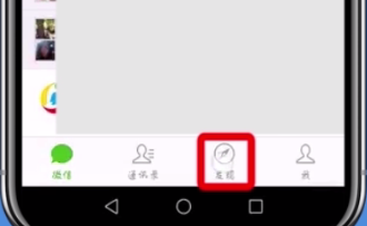 微信电竞赢红包的简单方法
