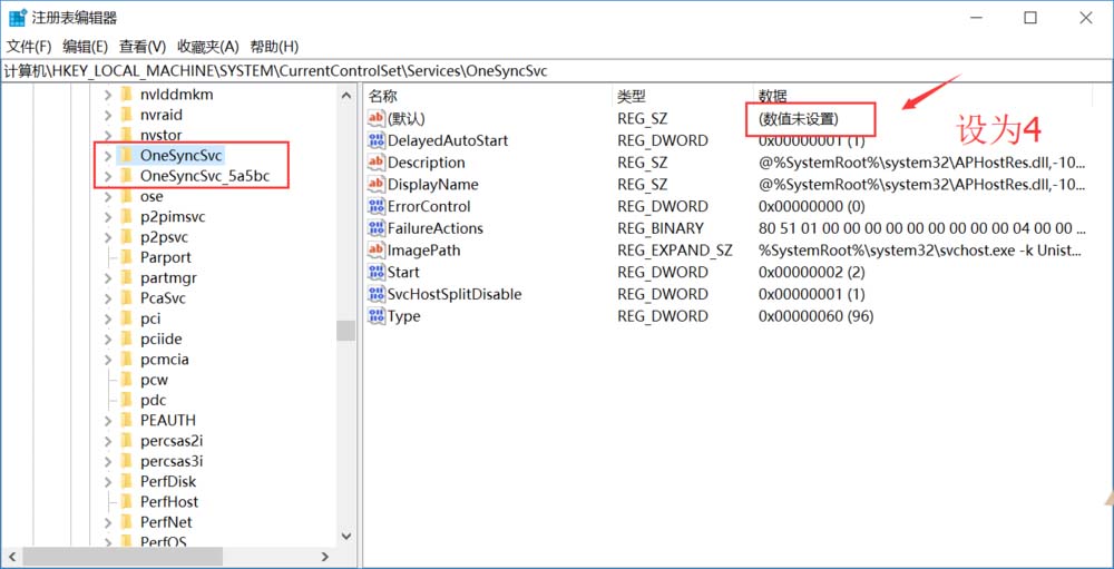 vs2015中文旗舰版中降低磁盘使用率的具体方法