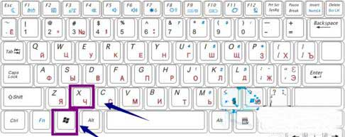 win10系统解除睡眠唤醒密码的教程