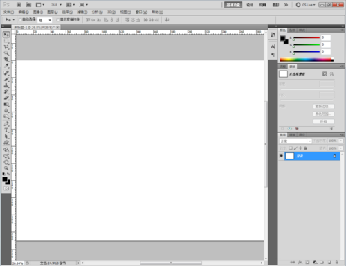 ps做出鱼眼棋盘文字的具体步骤