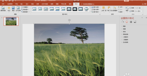 PPT制作立体三维水珠效果的操作过程