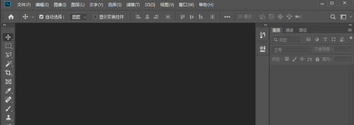Photoshop画鱼骨操作步骤