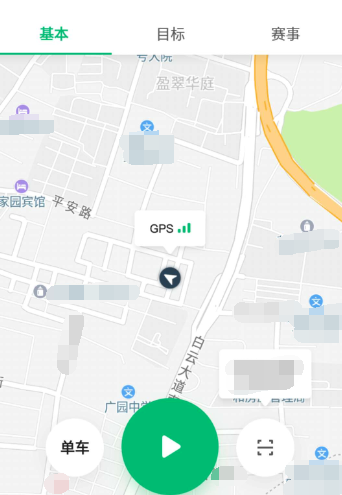 咕咚统计骑行数据的图文操作