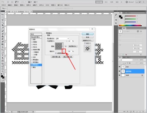 ps做出鱼眼棋盘文字的具体步骤