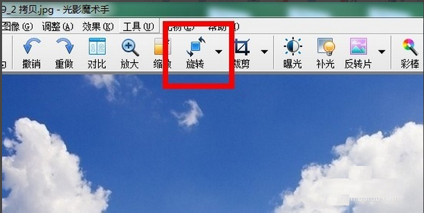 光影魔术手中使用镜像功能的操作教程