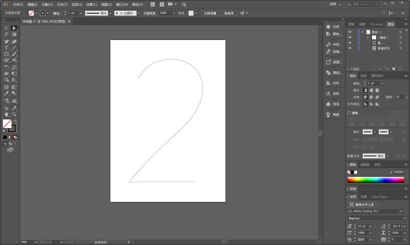 ai设计立体感爆棚线条海报的图文步骤