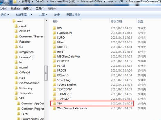 office2016打开提示不能加载VBE6EXT.OLB的处理步骤