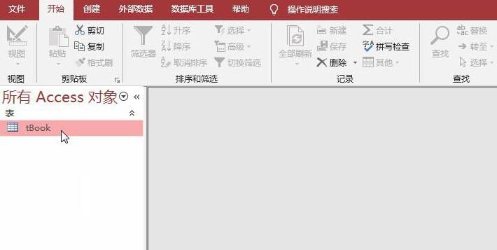 access数据库备注的字段类型设成长文本的操作方法