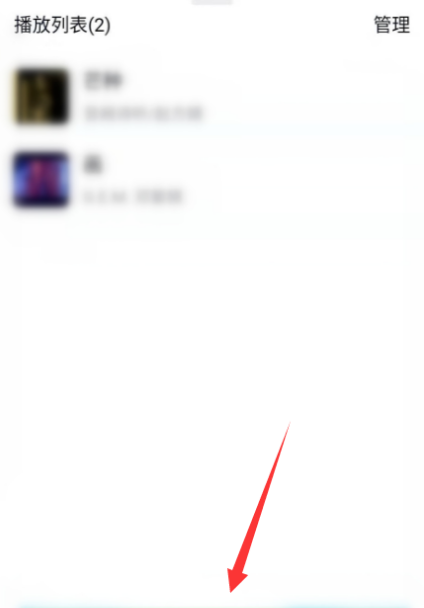 qq音乐怎么一起听歌在哪里 qq音乐打开一起听歌的具体介绍