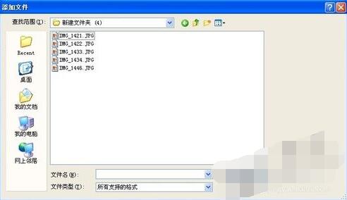 Adobe Acrobat XI Pro将JPG转换为PDF文件操作流程