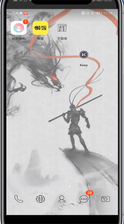 下厨房中取消关注的步骤教程