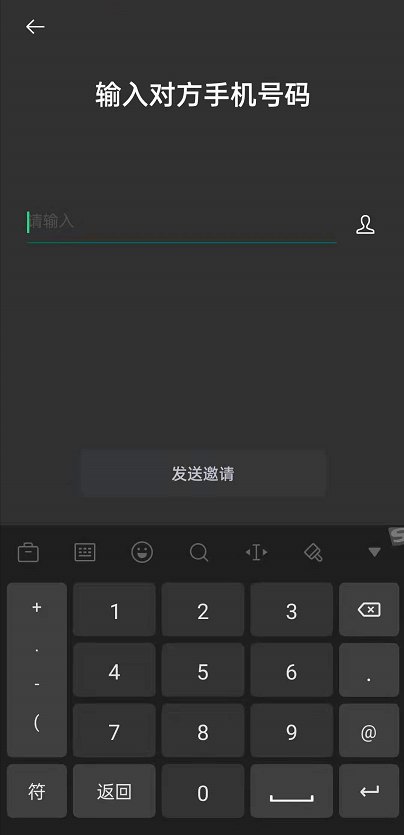 opporeno6屏幕共享如何开启?opporeno6屏幕共享开启步骤