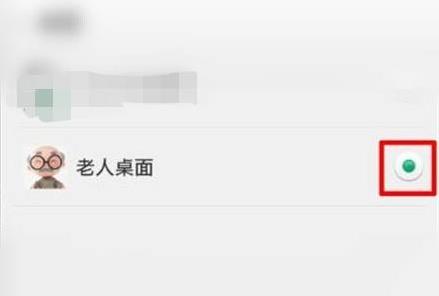 coloros老人模式怎么开？coloros老人模式开启方法