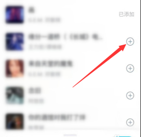 qq音乐怎么一起听歌在哪里 qq音乐打开一起听歌的具体介绍