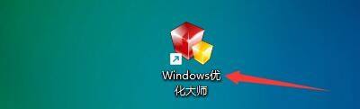 Windows优化大师怎么优化COM端口缓冲?Windows优化大师优化COM端口缓冲教程