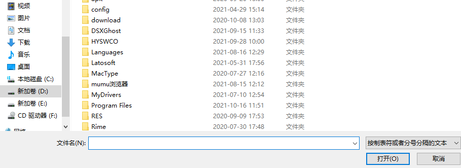 anki如何导入文件?anki导入文件方法介绍