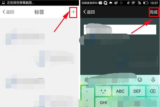 Zine添加文章便签的具体操作讲解