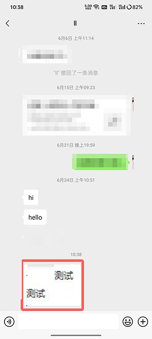 微信图片大爆炸怎么使用?微信图片大爆炸使用方法