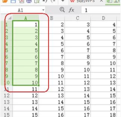 excel全选一列的操作方法