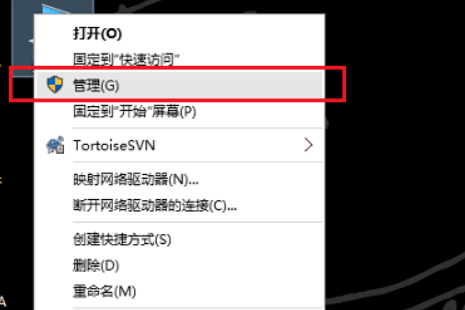 win10系统笔记本摄像头怎么关闭(1)
