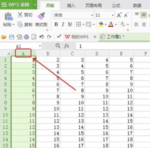 excel全选一列的操作方法
