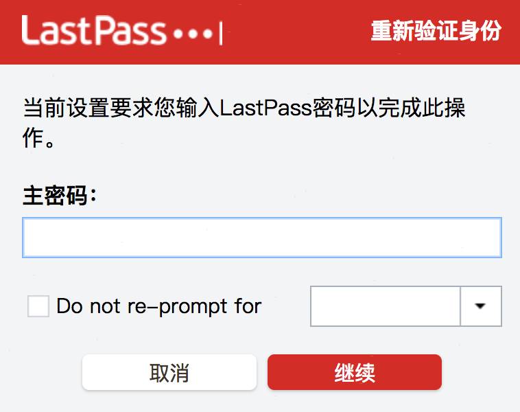 怎样导出lastpass密码?lastpass导出密码教程分享