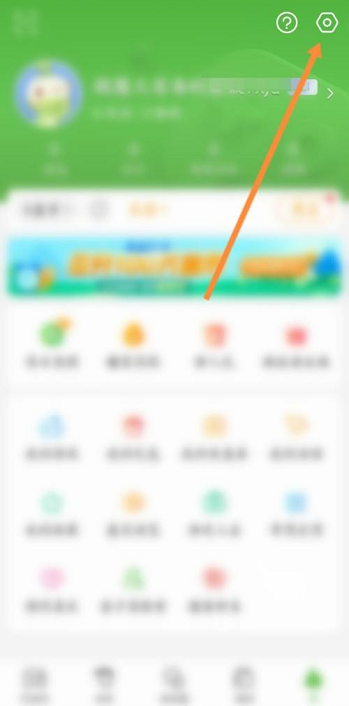 4399游戏盒怎么关闭游戏消息提醒?4399游戏盒关闭游戏消息提醒的方法