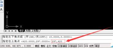 AutoCAD2016设置A3纸张图形界限的详细操作教程