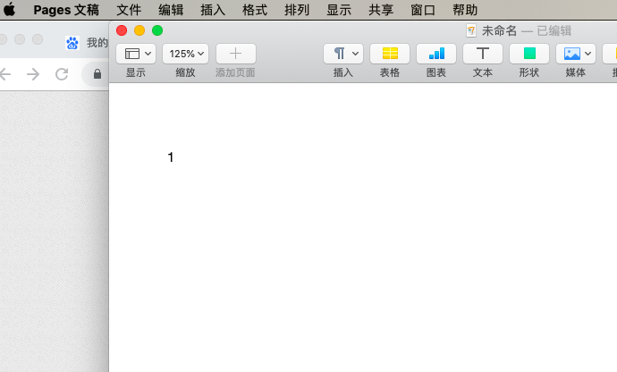 pages给文章中某个词语添加脚注的方法步骤