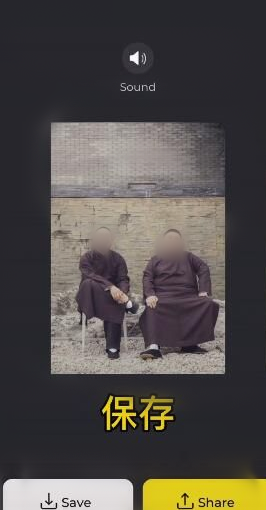 avatarify蚂蚁牙黑特效如何制作 avatarify蚂蚁牙黑特效制作方法