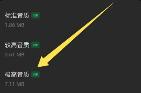 汽水音乐如何下载到本地?汽水音乐下载到本地的方法