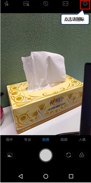 联想k5play打开网格线的简单步骤讲述