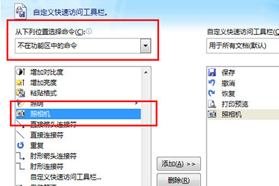 Excel克隆表格的方法步骤