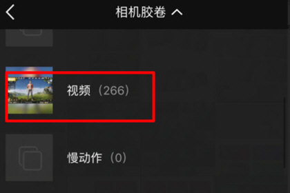 稿定设计制作视频的操作步骤