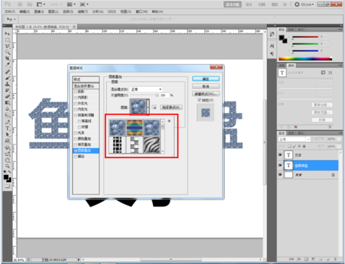 ps做出鱼眼棋盘文字的具体步骤