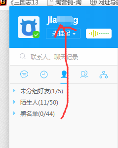 千牛工作台中更改个人签名的操作教程