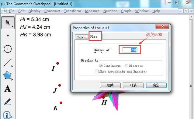 几何画板中三个参数设置图形颜色的方法步骤