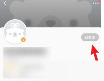 转转怎么关注好友?转转关注好友教程