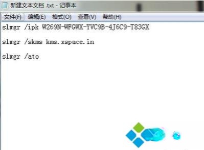 win10系统激活提示无法连接到你组织的激活服务器如何解决 win10系统激活提示无法连接到你组织的激活服务器如何解决