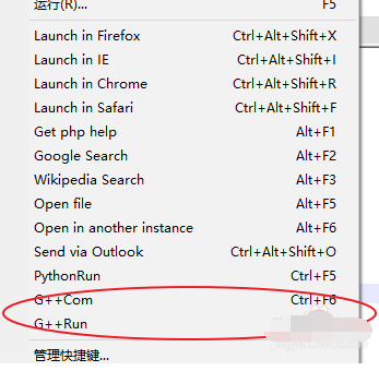 Notepad++配置C++环境的操作步骤