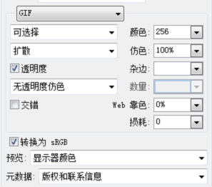 photoshop cs6制作放大镜动画效果的操作流程
