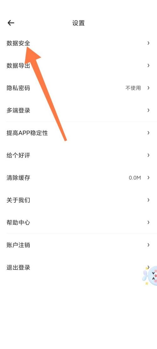 时光序怎么恢复出厂设置?时光序恢复出厂设置教程
