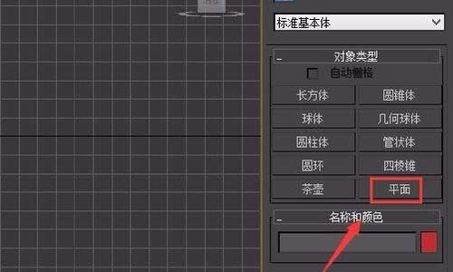 3Ds MAX给创建的模型加上贴图的使用方法